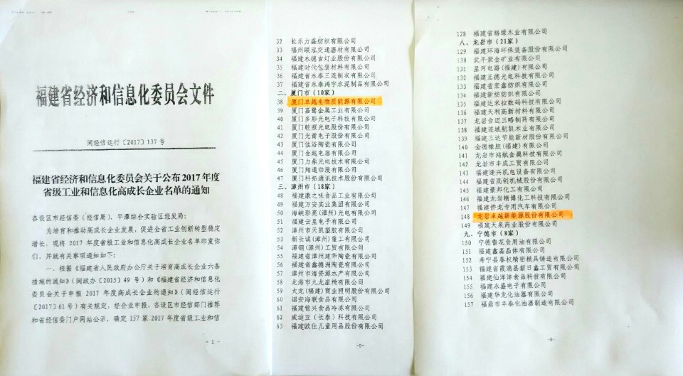 微信图片_20170815155143.jpg 微信图片_20170815155143.jpg